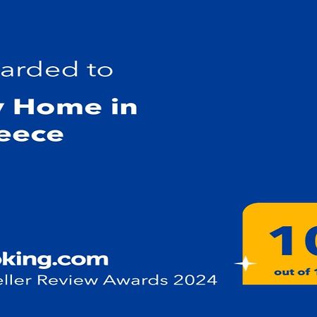 My Home In Greece Athén Kültér fotó